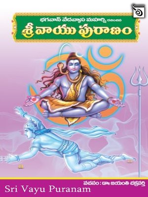 cover image of Sri Vayu Puranam